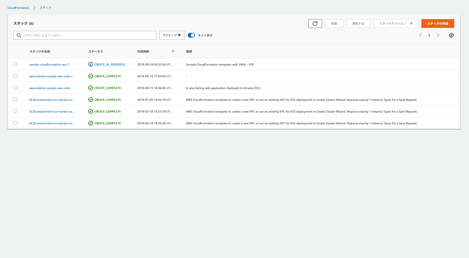 ../../../_images/management-console-cloudformation-create-stack-1.png