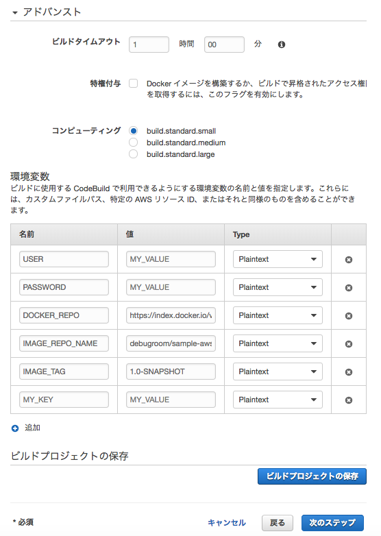 ../../../_images/management-console-codepipeline-6.png