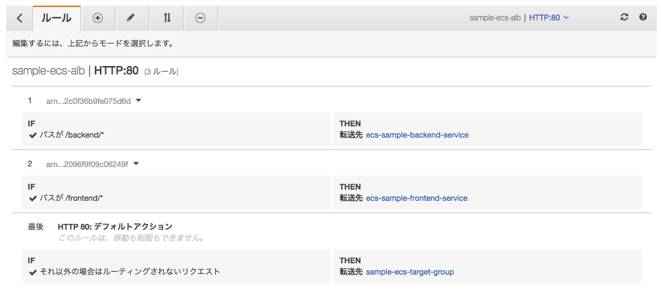 ../../../_images/management-console-ec2-setting-loadbalancer-for-codepipeline-2.png