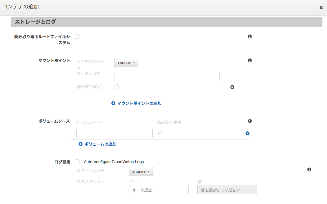 ../../../_images/management-console-ecs-create-container-4.png