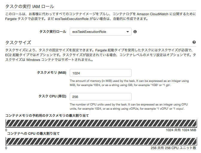 ../../../_images/management-console-ecs-create-task-for-codepipeline-4.png