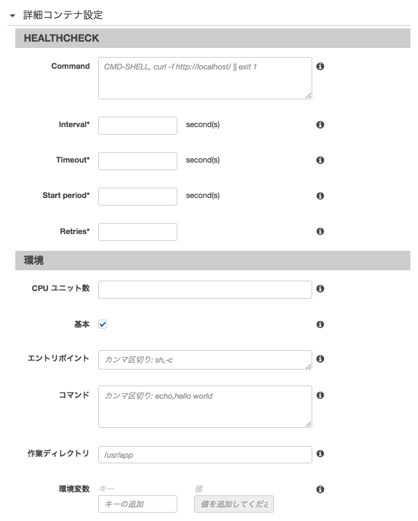 ../../../_images/management-console-ecs-create-task-for-codepipeline-6.png