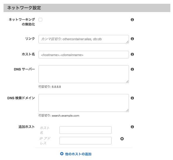 ../../../_images/management-console-ecs-create-task-for-codepipeline-7.png