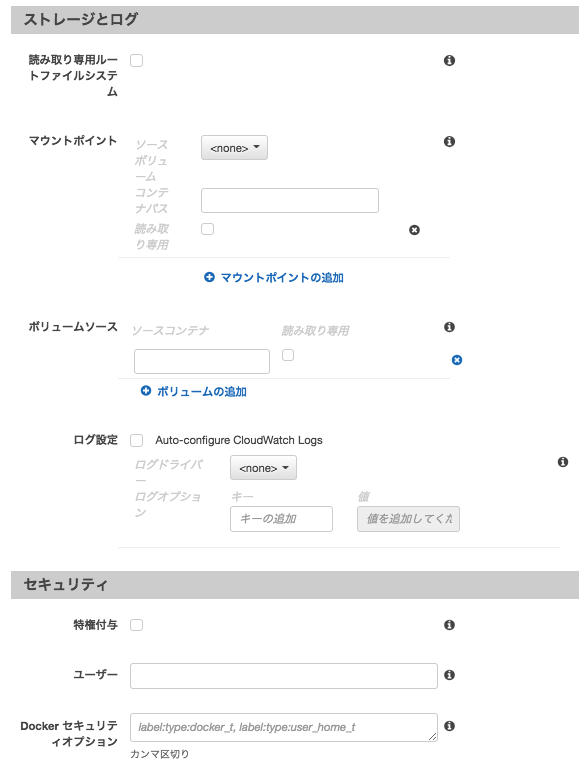 ../../../_images/management-console-ecs-create-task-for-codepipeline-8.png