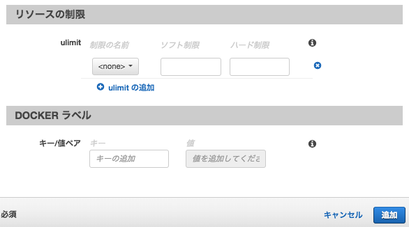 ../../../_images/management-console-ecs-create-task-for-codepipeline-9.png