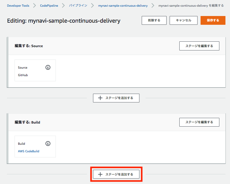 ../_images/management_console_codepipeline_edit_project_13_deploy_backend_staging.png
